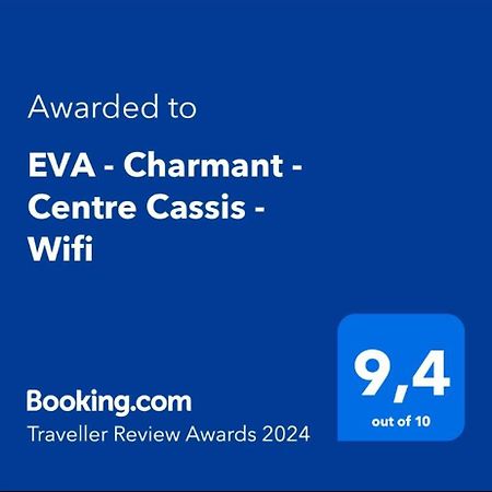 Eva - Charmant - Centre Cassis - Wifi エクステリア 写真